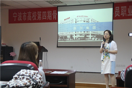 我集團(tuán)赴寧大、浙工商開展秋季校園宣講會(huì)