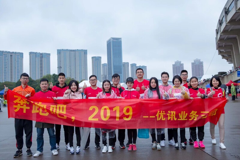 義烏馬拉松，我們來啦！