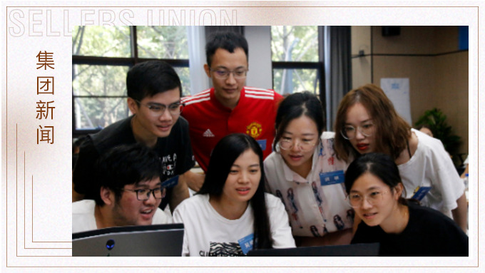 善分析，巧解題 ——“展翅三期”培訓(xùn)第三課順利開講