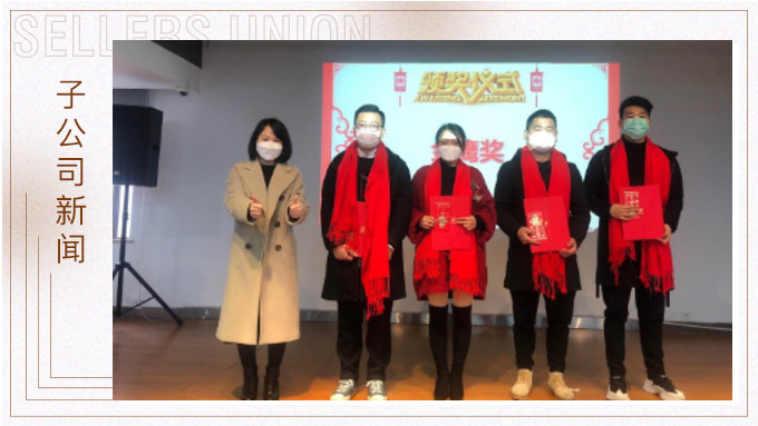 驚蟄始，萬物動——記優訊三部年度會議