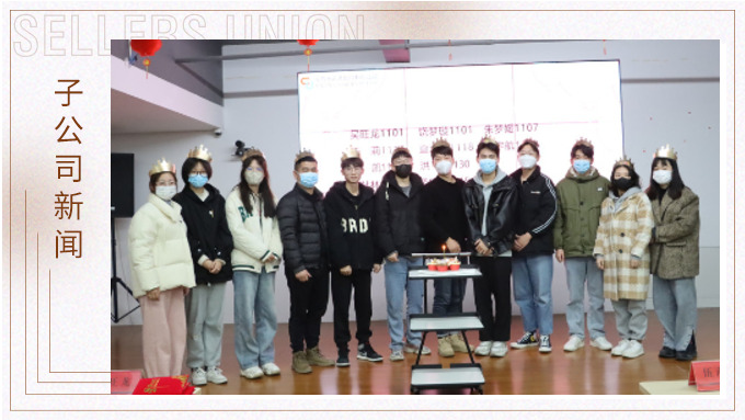 “1”觸即發，預見美好——優屹事業部成立一周年慶典