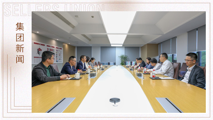 浙商銀行領導一行深入賽爾集團調研，推動企業合作與共贏發展