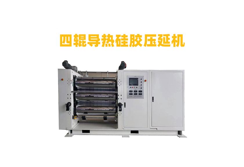 橡膠四輥壓延機(jī)：工業(yè)制造的關(guān)鍵設(shè)備-3